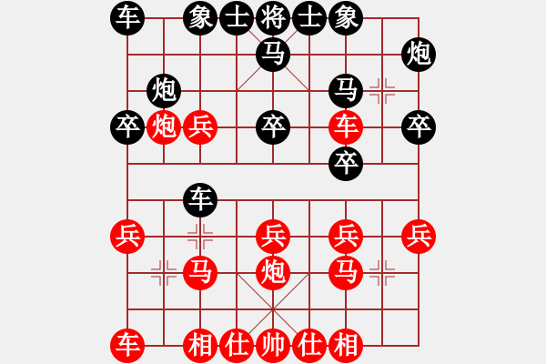 象棋棋譜圖片：20171113 先負天天業(yè)7-1 五九炮過河車對屏風馬平炮兌車 馬八進七 黑馬3退5 炮八進四 卒 - 步數(shù)：20 