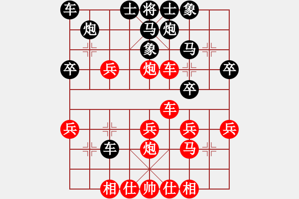 象棋棋譜圖片：20171113 先負天天業(yè)7-1 五九炮過河車對屏風馬平炮兌車 馬八進七 黑馬3退5 炮八進四 卒 - 步數(shù)：30 