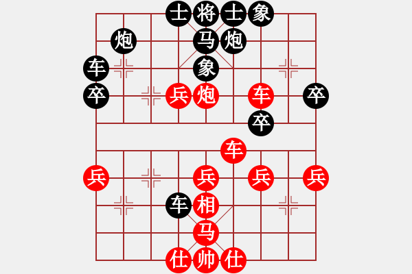 象棋棋譜圖片：20171113 先負天天業(yè)7-1 五九炮過河車對屏風馬平炮兌車 馬八進七 黑馬3退5 炮八進四 卒 - 步數(shù)：40 