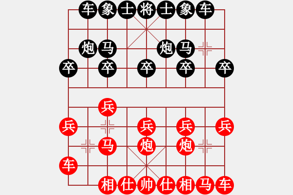 象棋棋譜圖片：20191206顏奧來先龔偉02 - 步數(shù)：10 