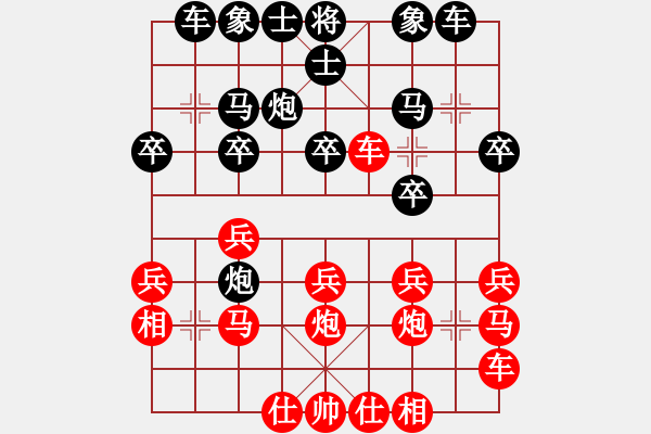 象棋棋譜圖片：20191206顏奧來先龔偉02 - 步數(shù)：20 