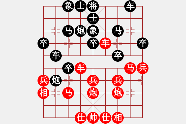 象棋棋譜圖片：20191206顏奧來先龔偉02 - 步數(shù)：30 