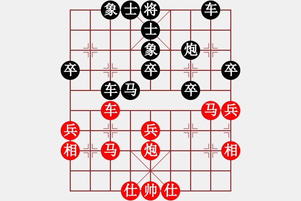 象棋棋譜圖片：20191206顏奧來先龔偉02 - 步數(shù)：40 