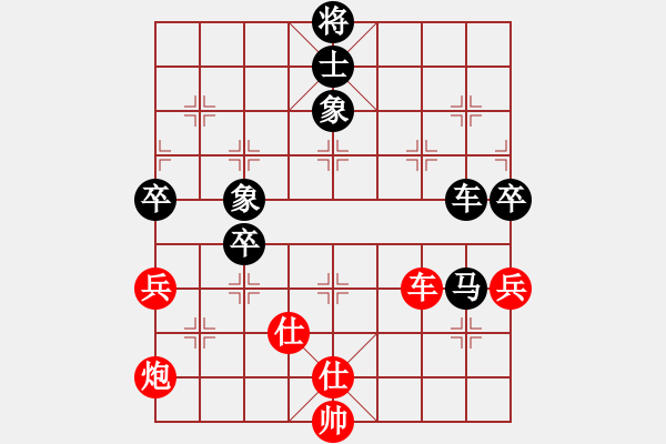 象棋棋譜圖片：飛花閣主(4段)-勝-祈禱(6段) - 步數(shù)：100 