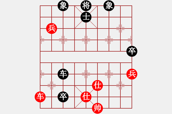 象棋棋譜圖片：飛花閣主(4段)-勝-祈禱(6段) - 步數(shù)：150 