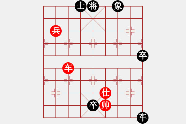 象棋棋譜圖片：飛花閣主(4段)-勝-祈禱(6段) - 步數(shù)：160 