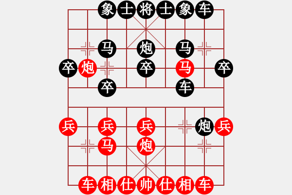 象棋棋譜圖片：飛花閣主(4段)-勝-祈禱(6段) - 步數(shù)：20 