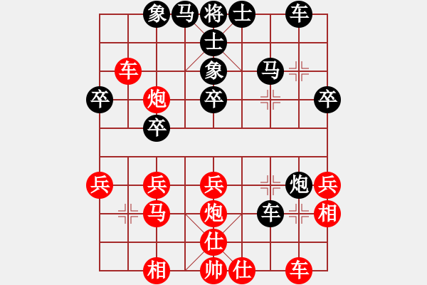 象棋棋譜圖片：飛花閣主(4段)-勝-祈禱(6段) - 步數(shù)：30 