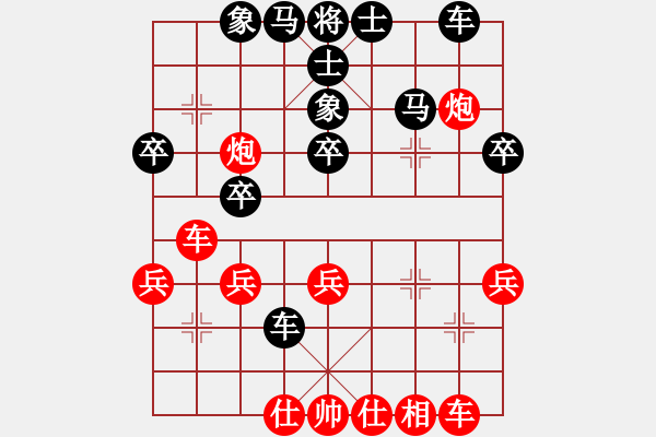 象棋棋譜圖片：飛花閣主(4段)-勝-祈禱(6段) - 步數(shù)：40 