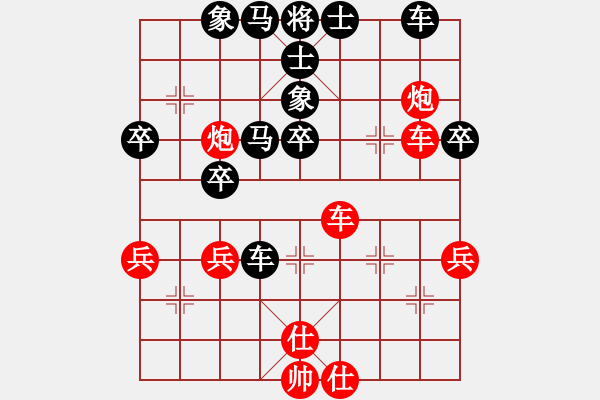 象棋棋譜圖片：飛花閣主(4段)-勝-祈禱(6段) - 步數(shù)：50 