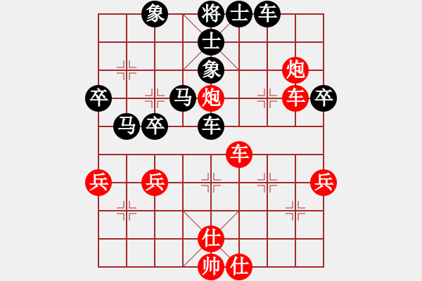 象棋棋譜圖片：飛花閣主(4段)-勝-祈禱(6段) - 步數(shù)：60 