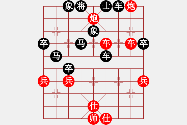 象棋棋譜圖片：飛花閣主(4段)-勝-祈禱(6段) - 步數(shù)：70 