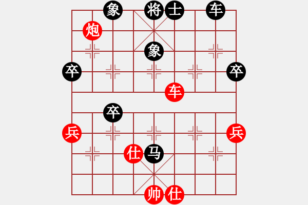 象棋棋譜圖片：飛花閣主(4段)-勝-祈禱(6段) - 步數(shù)：80 