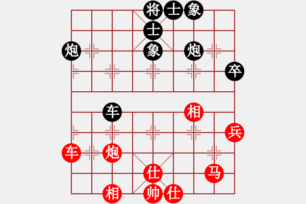 象棋棋譜圖片：對(duì)兵局 - 步數(shù)：50 