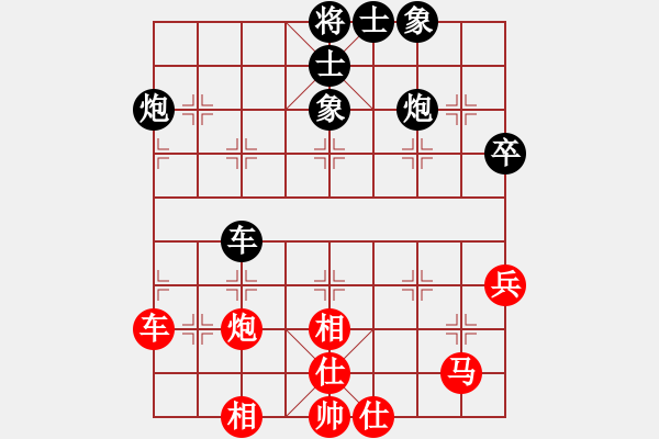 象棋棋譜圖片：對(duì)兵局 - 步數(shù)：51 