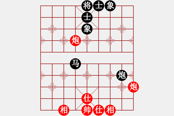 象棋棋谱图片：wznb(日帅)-和-泥马江南龙(天帝) - 步数：130 