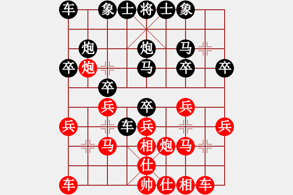 象棋棋譜圖片：wznb(日帥)-和-泥馬江南龍(天帝) - 步數：20 