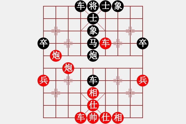 象棋棋譜圖片：wznb(日帥)-和-泥馬江南龍(天帝) - 步數：70 