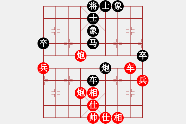 象棋棋譜圖片：wznb(日帥)-和-泥馬江南龍(天帝) - 步數：90 