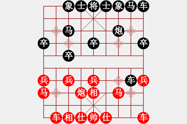 象棋棋譜圖片：常樂呵呵(0舵)-負-bbboy002(1舵) - 步數(shù)：20 