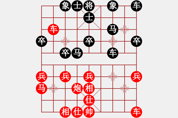 象棋棋譜圖片：常樂呵呵(0舵)-負-bbboy002(1舵) - 步數(shù)：30 