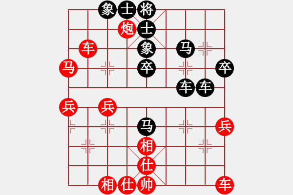 象棋棋譜圖片：常樂呵呵(0舵)-負-bbboy002(1舵) - 步數(shù)：40 