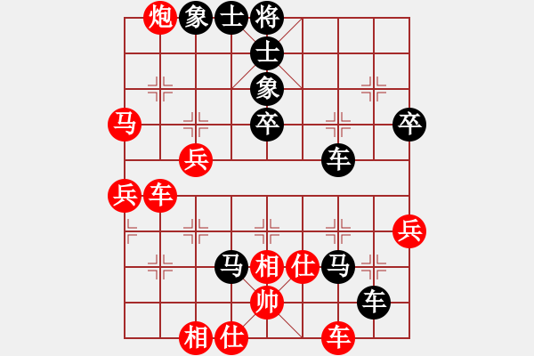 象棋棋譜圖片：常樂呵呵(0舵)-負-bbboy002(1舵) - 步數(shù)：54 