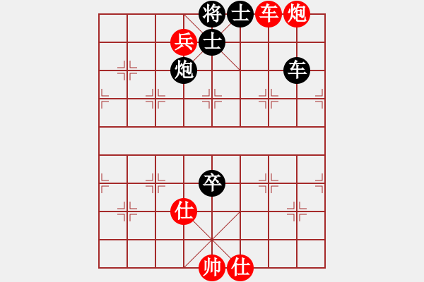 象棋棋譜圖片：英雄淚(5段)-勝-來(lái)嗎(3段) - 步數(shù)：110 