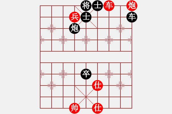 象棋棋譜圖片：英雄淚(5段)-勝-來(lái)嗎(3段) - 步數(shù)：130 