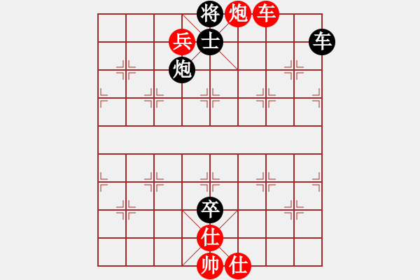 象棋棋譜圖片：英雄淚(5段)-勝-來(lái)嗎(3段) - 步數(shù)：140 