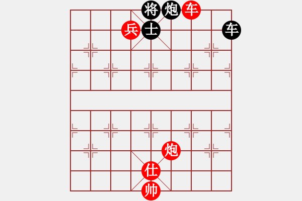 象棋棋譜圖片：英雄淚(5段)-勝-來(lái)嗎(3段) - 步數(shù)：150 