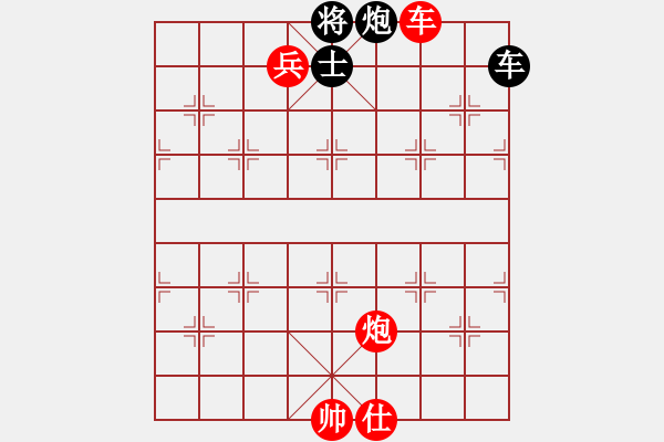 象棋棋譜圖片：英雄淚(5段)-勝-來(lái)嗎(3段) - 步數(shù)：151 