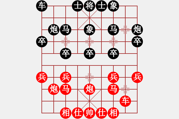 象棋棋譜圖片：英雄淚(5段)-勝-來(lái)嗎(3段) - 步數(shù)：20 