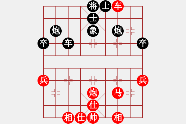 象棋棋譜圖片：英雄淚(5段)-勝-來(lái)嗎(3段) - 步數(shù)：50 