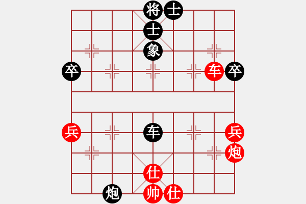 象棋棋譜圖片：英雄淚(5段)-勝-來(lái)嗎(3段) - 步數(shù)：70 