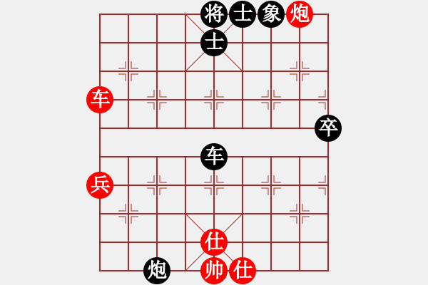 象棋棋譜圖片：英雄淚(5段)-勝-來(lái)嗎(3段) - 步數(shù)：80 