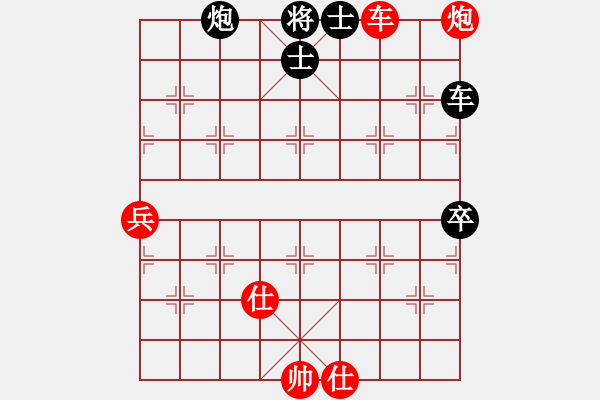 象棋棋譜圖片：英雄淚(5段)-勝-來(lái)嗎(3段) - 步數(shù)：90 