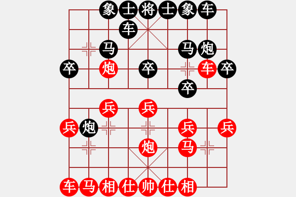 象棋棋譜圖片：[實(shí)戰(zhàn)打譜]七路弱點(diǎn) - 步數(shù)：15 