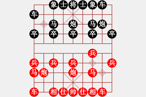 象棋棋譜圖片：張寶泉 先負(fù) 朱良葵 - 步數(shù)：10 