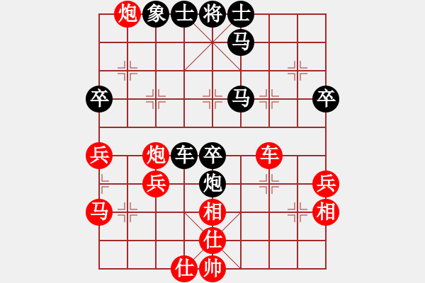 象棋棋譜圖片：張寶泉 先負(fù) 朱良葵 - 步數(shù)：50 