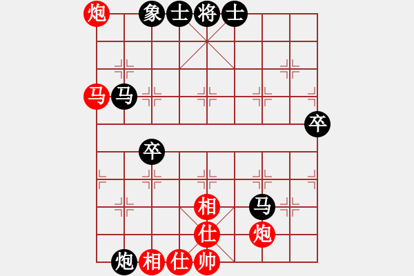 象棋棋譜圖片：張寶泉 先負(fù) 朱良葵 - 步數(shù)：80 