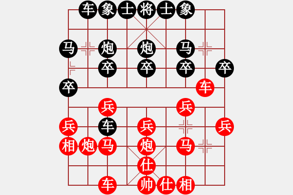 象棋棋譜圖片：從頭再來(lái)[紅] -VS- 大海[黑] - 步數(shù)：20 