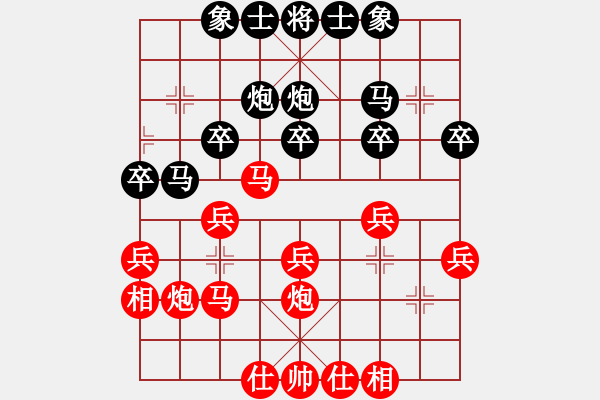 象棋棋譜圖片：從頭再來(lái)[紅] -VS- 大海[黑] - 步數(shù)：30 