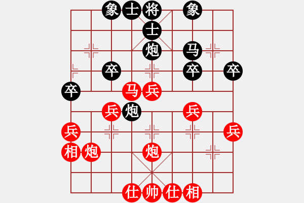 象棋棋譜圖片：從頭再來(lái)[紅] -VS- 大海[黑] - 步數(shù)：40 