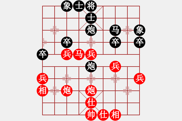 象棋棋譜圖片：從頭再來(lái)[紅] -VS- 大海[黑] - 步數(shù)：45 