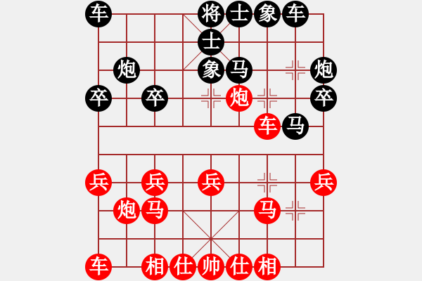 象棋棋譜圖片：張森第一局 - 步數(shù)：20 