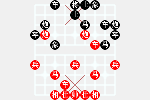 象棋棋譜圖片：張森第一局 - 步數(shù)：30 