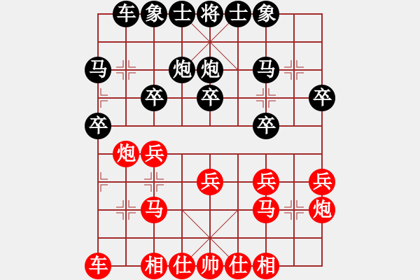 象棋棋谱图片：李宏杨 先负 任刚 - 步数：20 