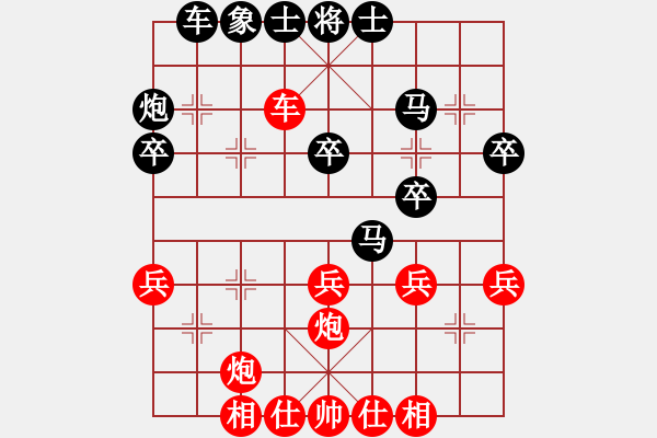 象棋棋譜圖片：太原山飛(2段)-和-哈鐵第四劍(4段) - 步數：40 