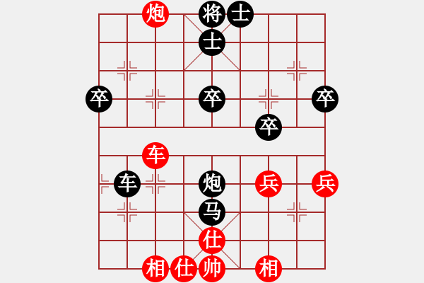 象棋棋譜圖片：太原山飛(2段)-和-哈鐵第四劍(4段) - 步數：50 